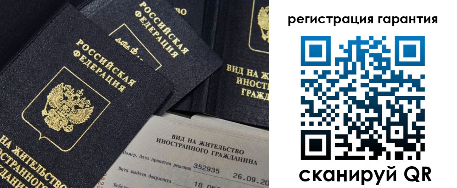 прописка поиск в Губкинском