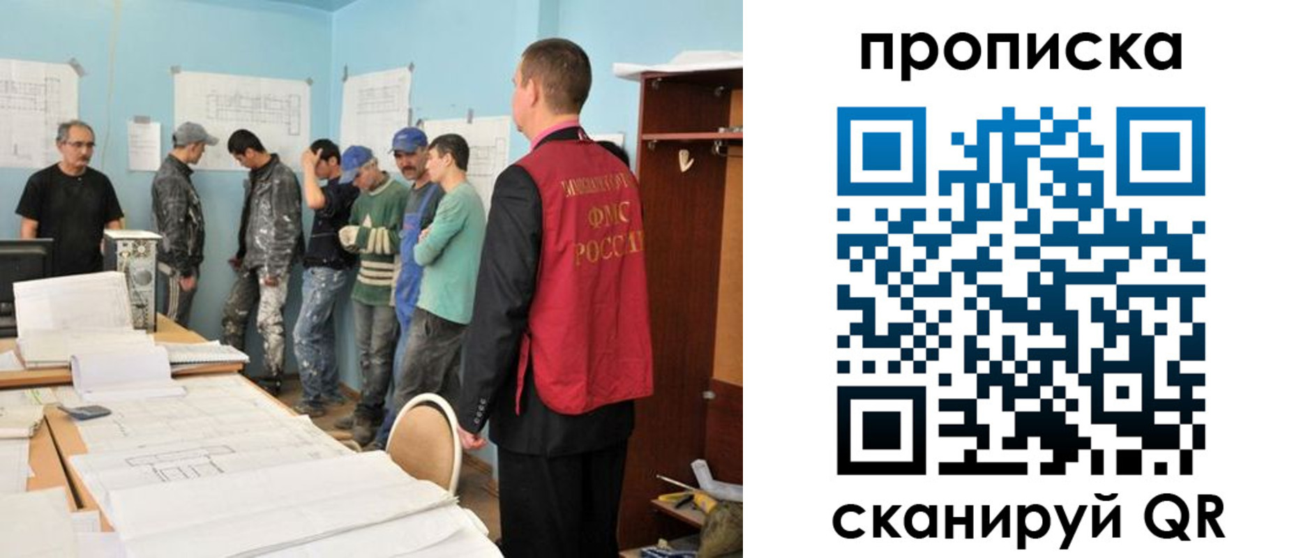 прописка в квартире в Губкинском