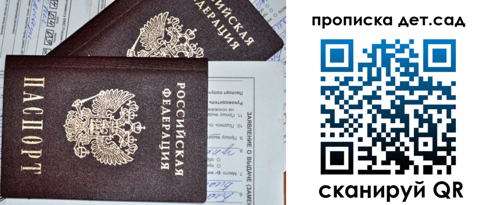 прописка регистрация в Губкинском