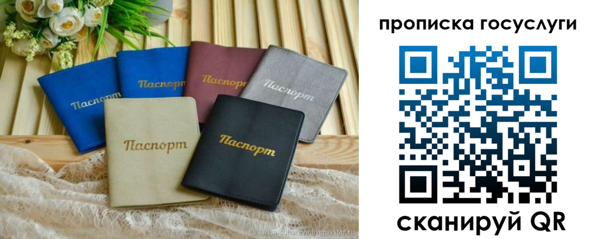 регистрация в Губкинском