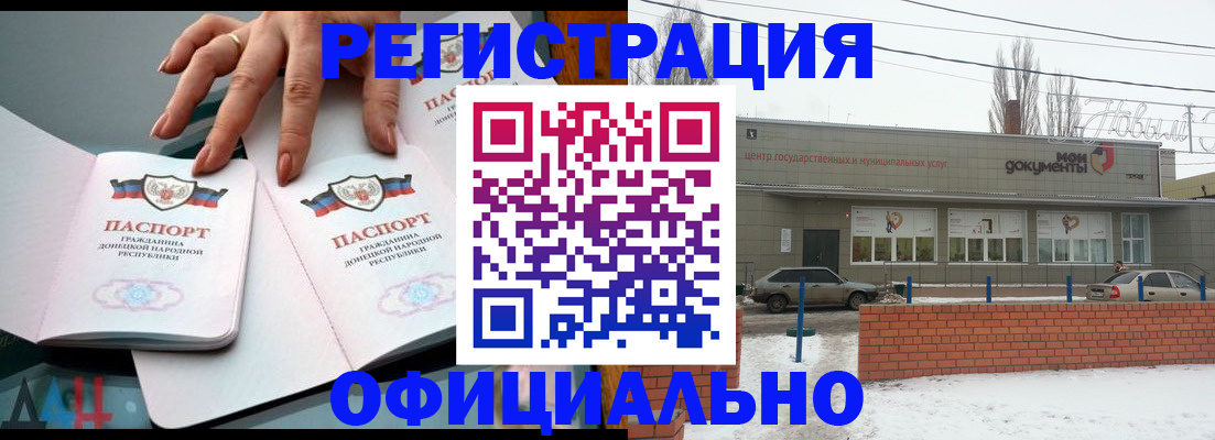 регистрация в Губкинском