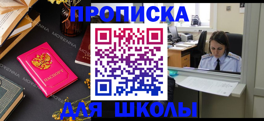 миграционный учет в Губкинском